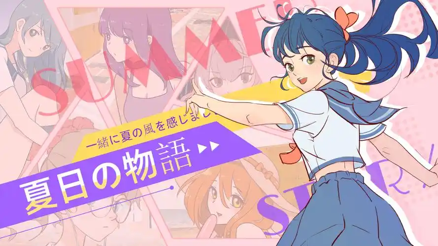 星屑列车奇幻治愈动漫手机免费在线观看